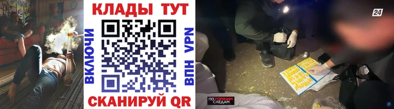 Купить Альфа ПВП  КОКАИН  АМФ  МАРИХУАНА  Мефедрон  Чишмы
