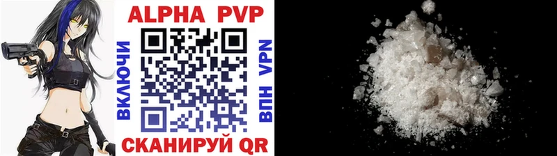 Alpha PVP Crystall  Купить  Чишмы 