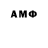 LSD-25 экстази кислота Anelkin M