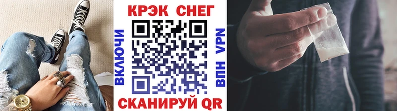 COCAIN Колумбийский  Купить  Чишмы 