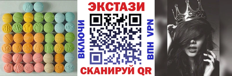 Купить закладки  Чишмы  Ecstasy 99% 