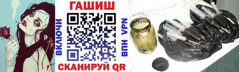 ГАШ убойный  Купить закладки  Чишмы 