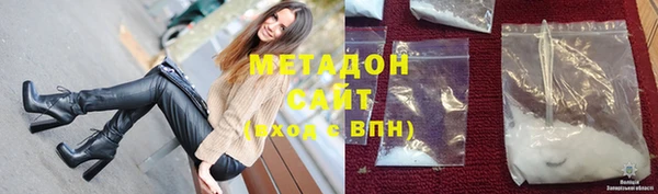наркотики Армянск