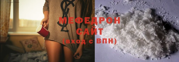 наркотики Армянск