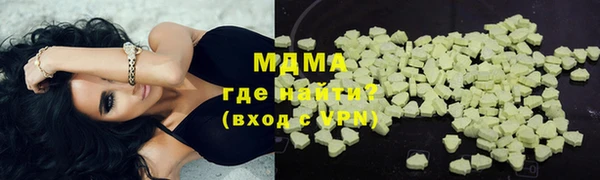 наркотики Армянск