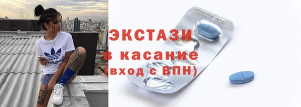 наркотики Армянск
