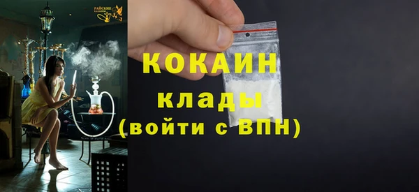 наркотики Армянск