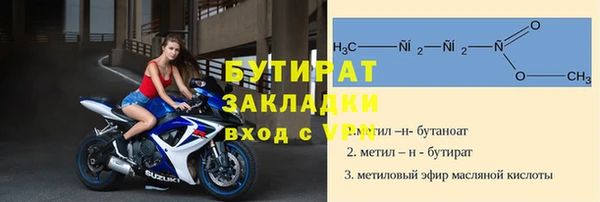 амф Арсеньев