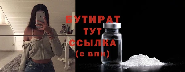 мяу мяу мука Аркадак