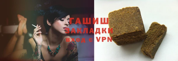 тгк Балахна