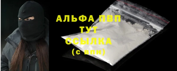 тгк Балахна