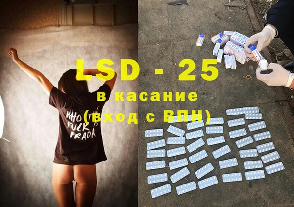 тгк Балахна