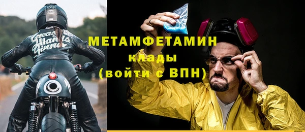 амф Арсеньев