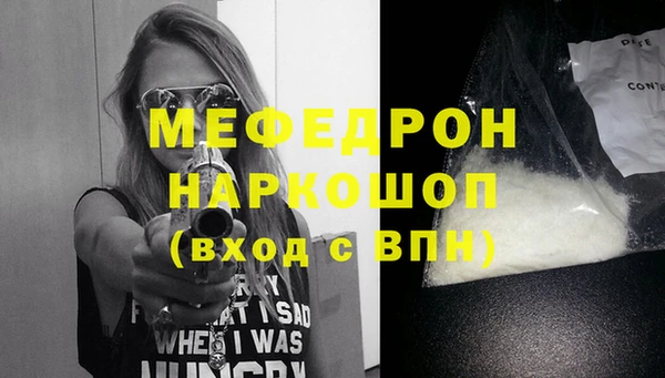 наркотики Армянск