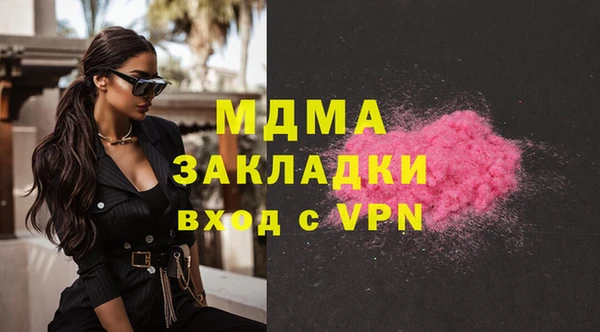мяу мяу мука Аркадак