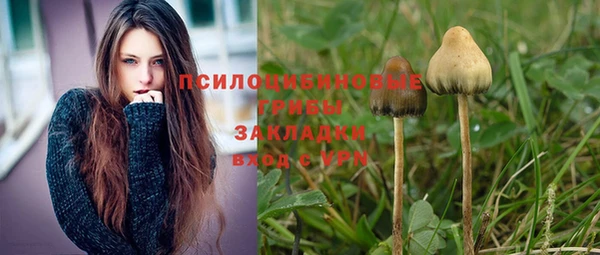 наркотики Армянск