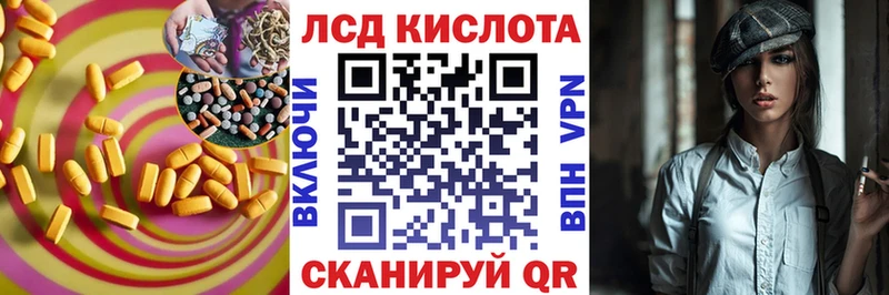 Купить закладки  Чишмы  LSD-25 экстази ecstasy 