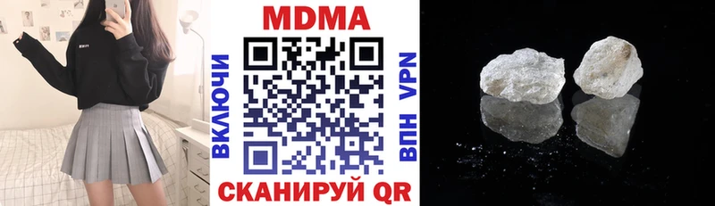 Купить  Чишмы  МДМА молли 