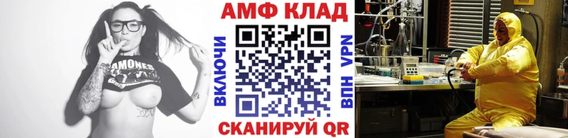 Купить закладки  Чишмы  Первитин Декстрометамфетамин 99.9% 