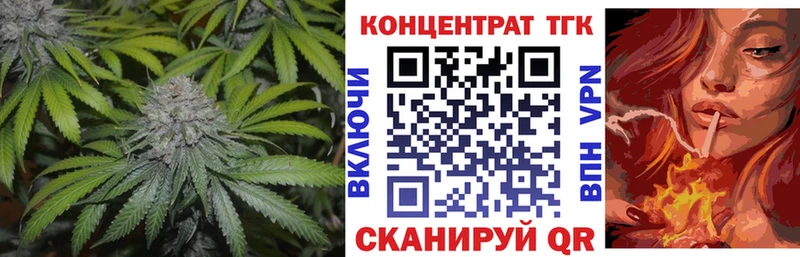 Дистиллят ТГК вейп с тгк  Купить где  Чишмы 