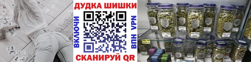 Купить закладки  Чишмы  Бошки Шишки ГИДРОПОН 